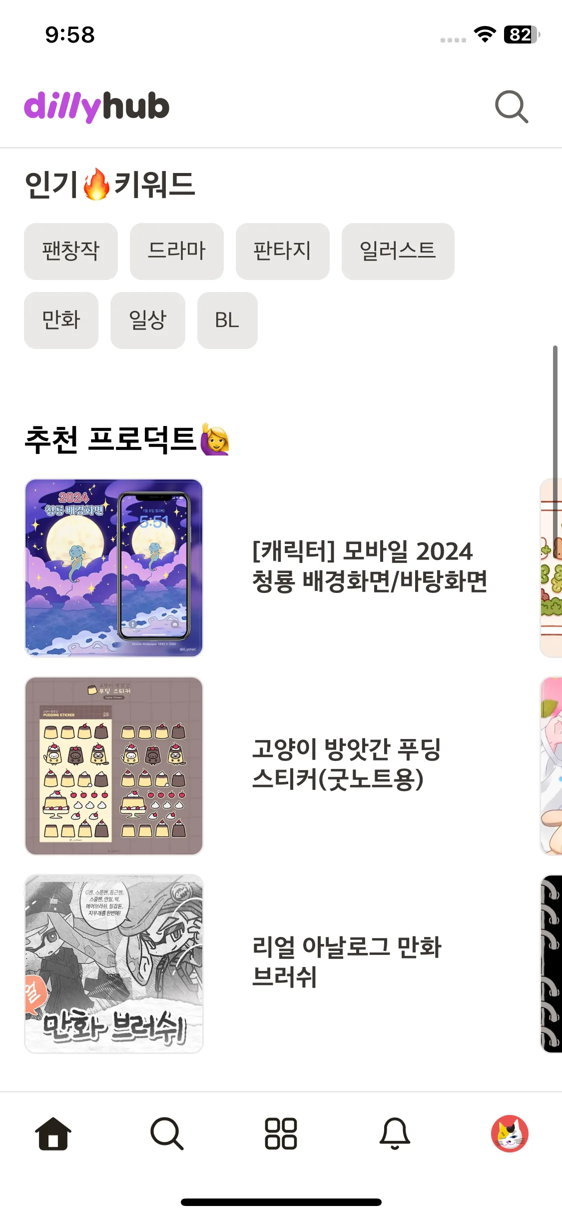 Test Image 3